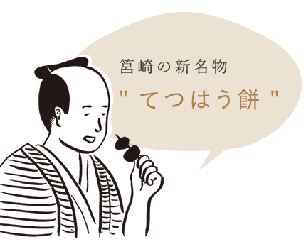 博多 箱崎でランチやカフェにおすすめのお店 博多 箱崎でランチやカフェにおすすめのお店